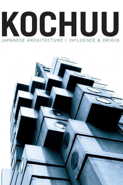 Kochuu (2003) poster