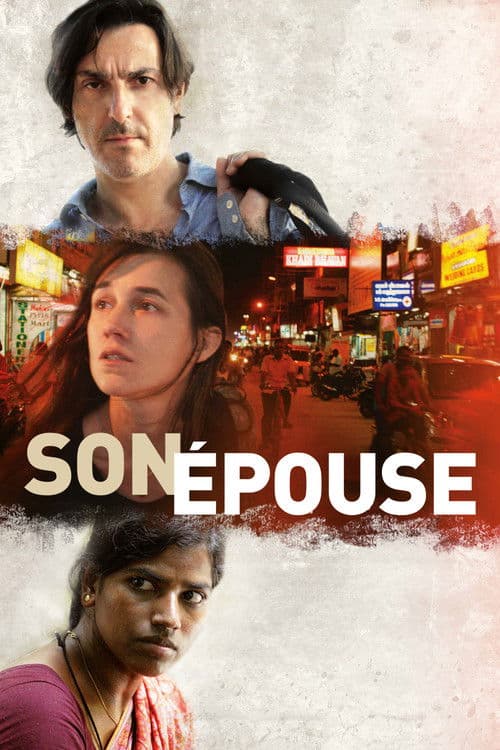 Son épouse (2014) poster