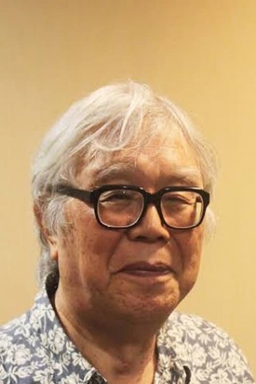 鈴木志郎康 foto