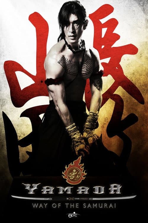 Samurai Ayothaya (2010) poster