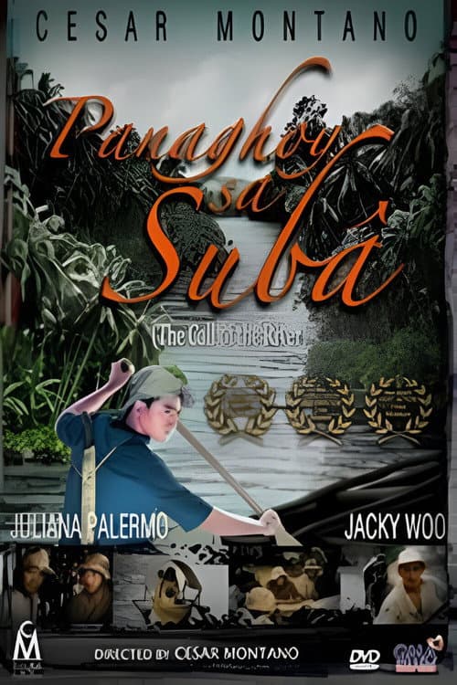 Panaghoy sa Suba (2004) poster