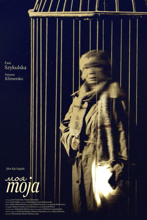 Moja (2024) poster