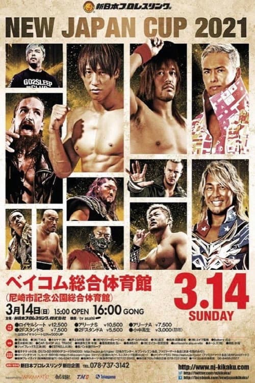 NJPW New Japan Cup 2021 - Day 9 (2021) poster