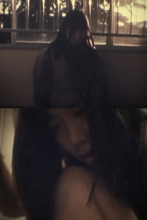 SUICIDE BOX (1997) poster