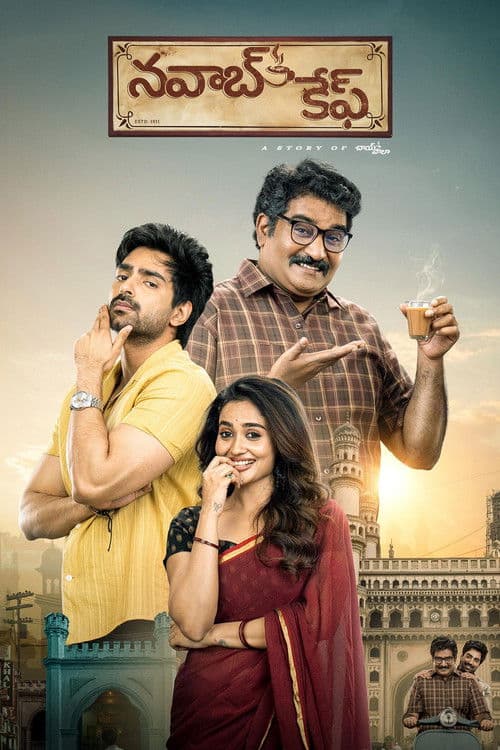 Nawab Cafe (2026) poster