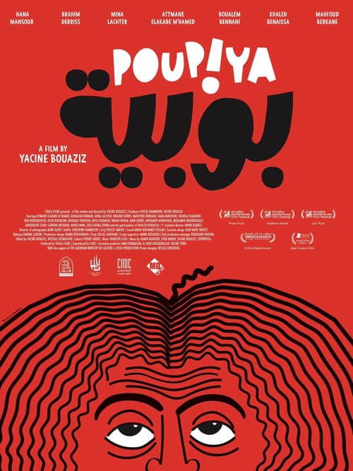 Poupiya (2026) poster