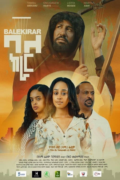 Bale Kirar (2024) poster