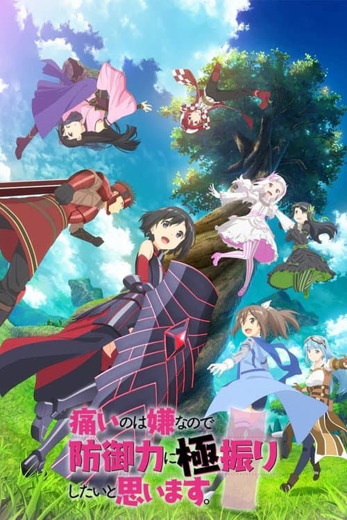 痛いのは嫌なので防御力に極振りしたいと思います。 (2020) poster