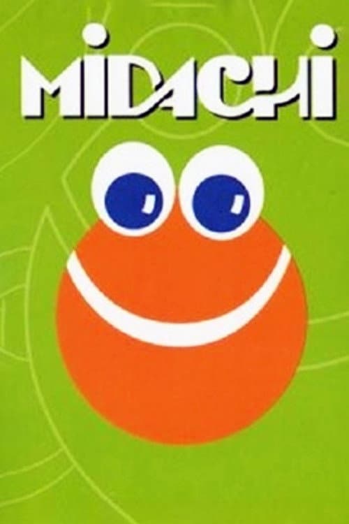 MIDACHI Tomo III (1993) poster