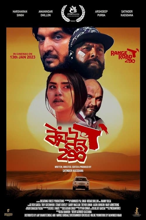 Range Road 290 (2023) poster