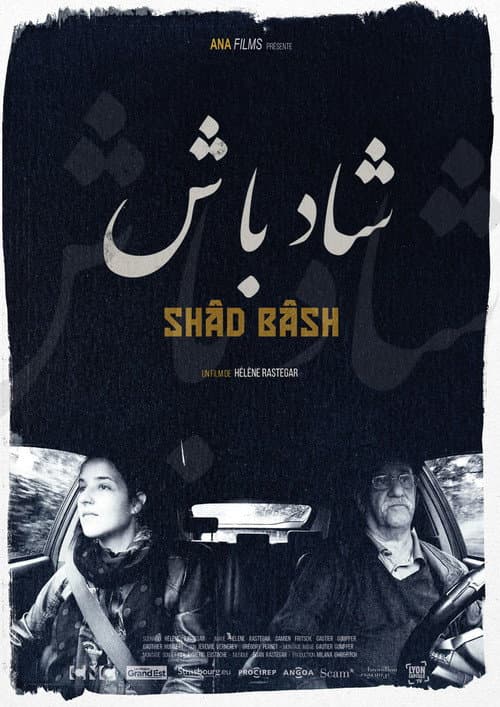 Shâd Bâsh (2024) poster