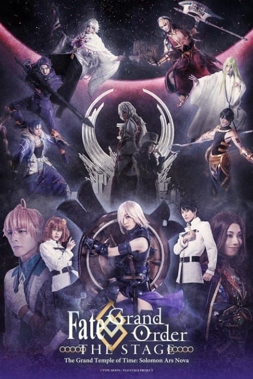 Fate/Grand Order THE STAGE -冠位時間神殿ソロモン- Ars Nova (2020) poster