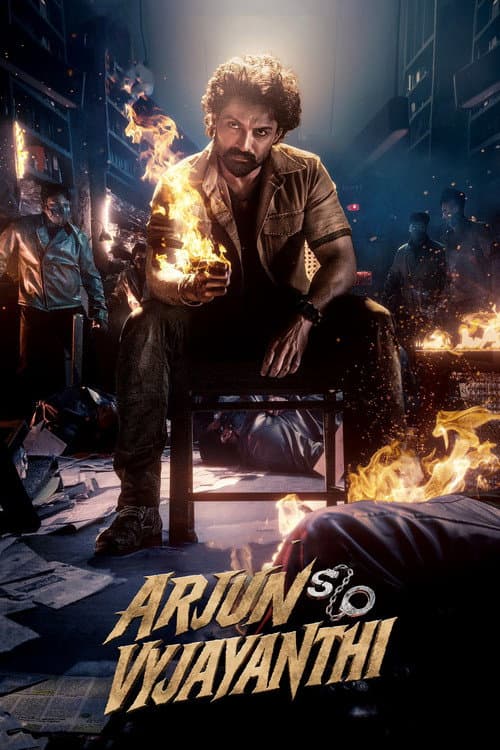 అర్జున్ S/O వైజయంతి (2025) poster
