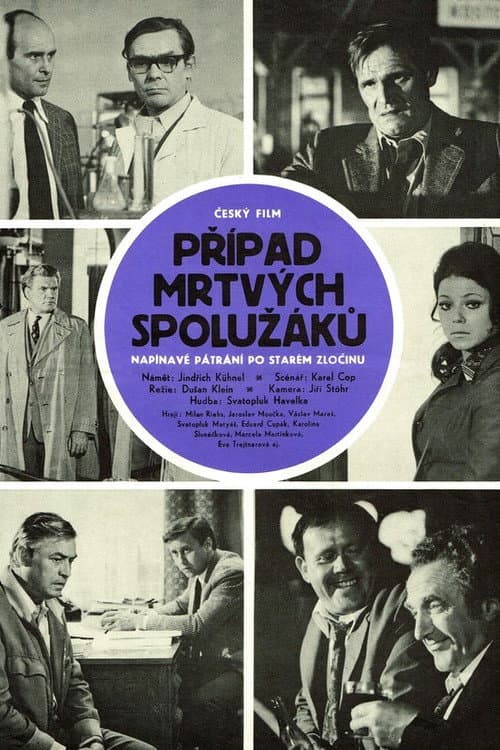 Případ mrtvých spolužáků (1977) poster
