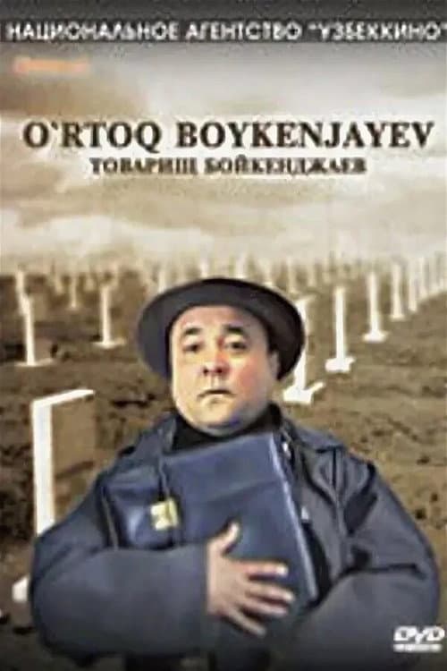 Oʻrtoq Boykenjayev (2002) poster