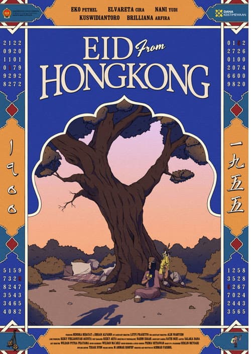 Lebaran dari Hongkong (2023) poster