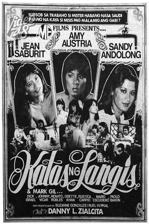 Katas ng Langis (1982) poster
