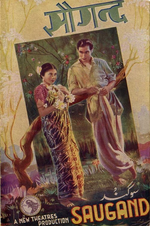 Saugandh (1942) poster