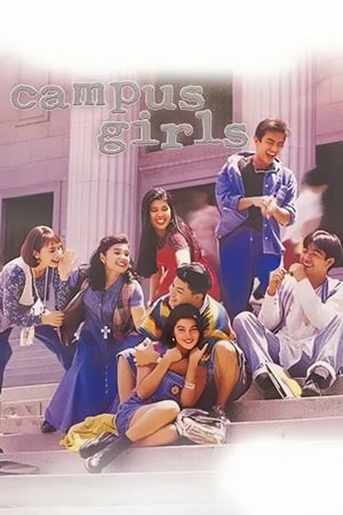 Campus Girls (1995) poster