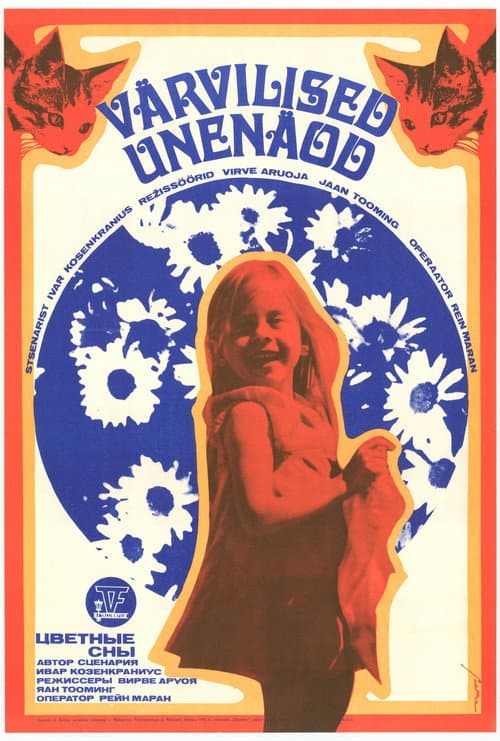 Värvilised unenäod (1975) poster
