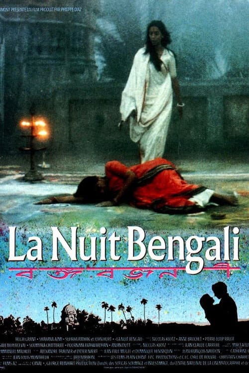 La nuit Bengali (1988) poster