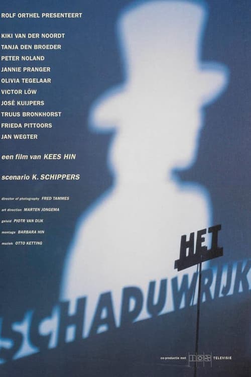 Het schaduwrijk (1993) poster