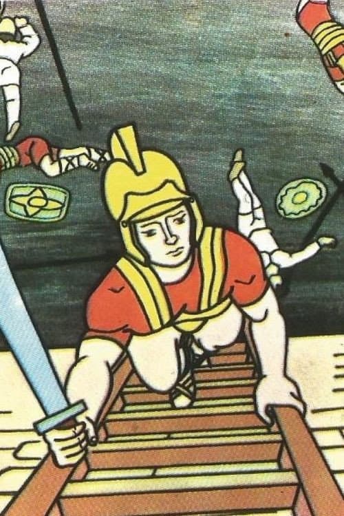 Traian și Decebal (1977) poster