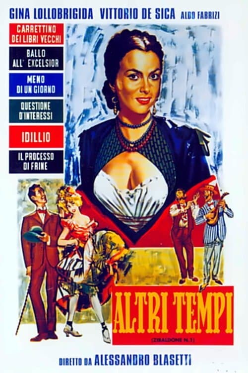 Altri tempi - Zibaldone n. 1 (1952) poster