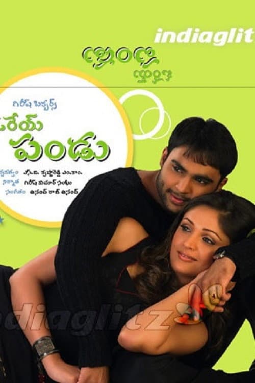 Oray Pandu (2005) poster