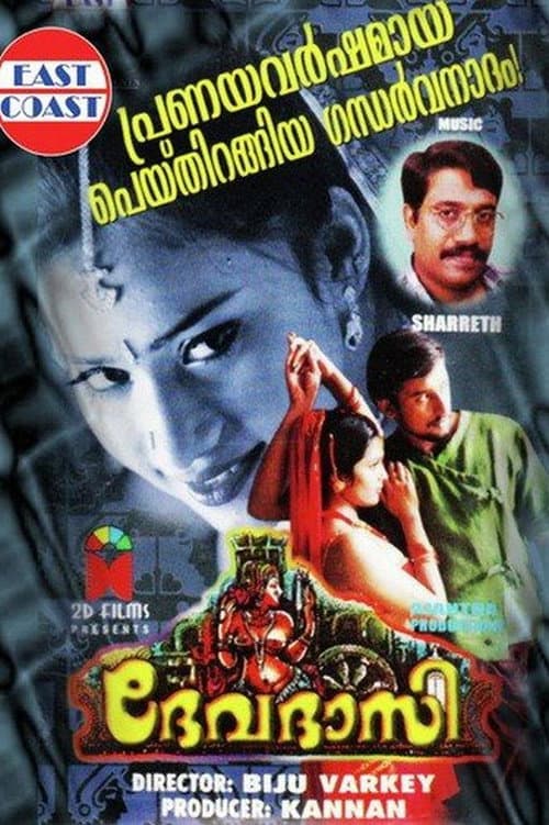 Devadasi (1999) poster