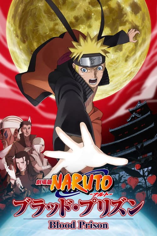 Naruto Shippuden the Movie: Blood Prison (2011) poster