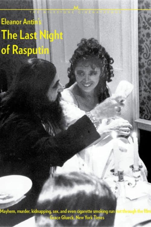The Last Night of Rasputin (1989) poster