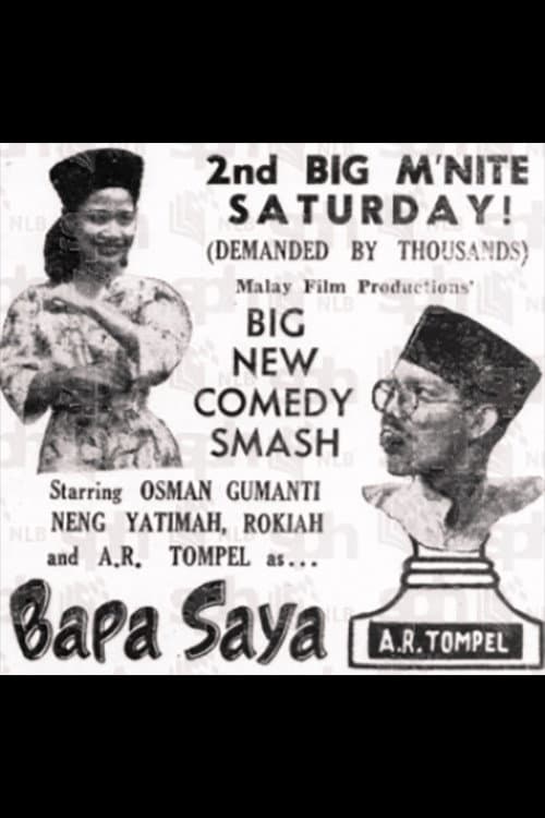 Bapa Saya (1951) poster
