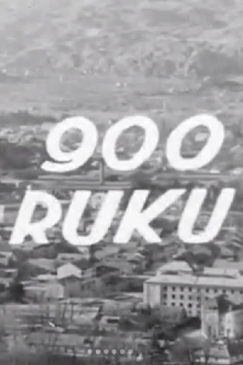 900 ruku (1964) poster