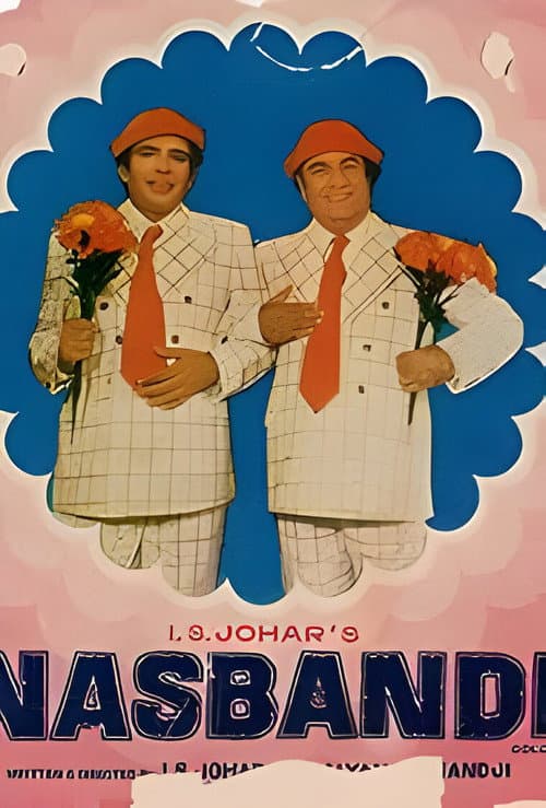 Nasbandi (1978) poster