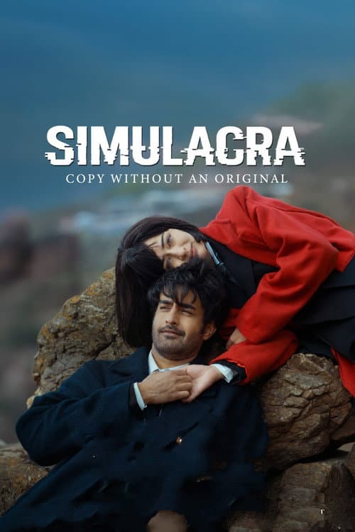 Simulacra (2026) poster