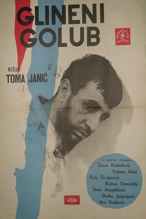 Glineni golub (1966) poster