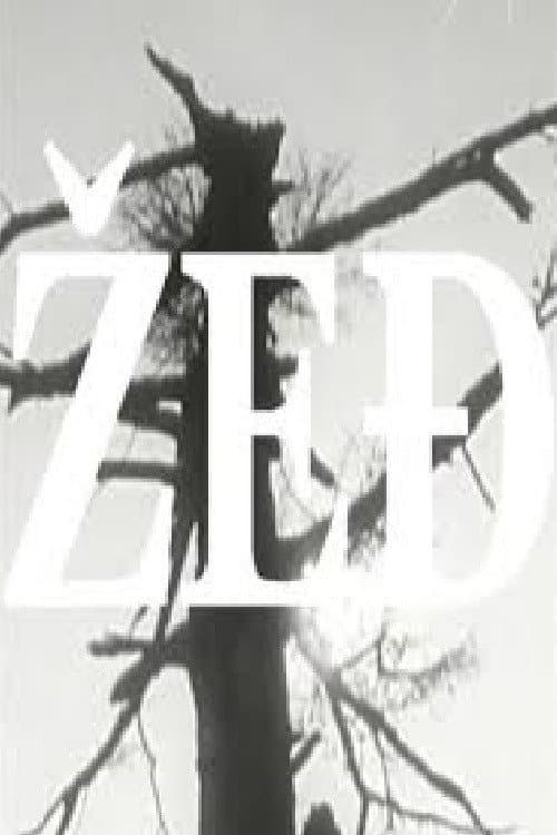 Žeđ (1969) poster