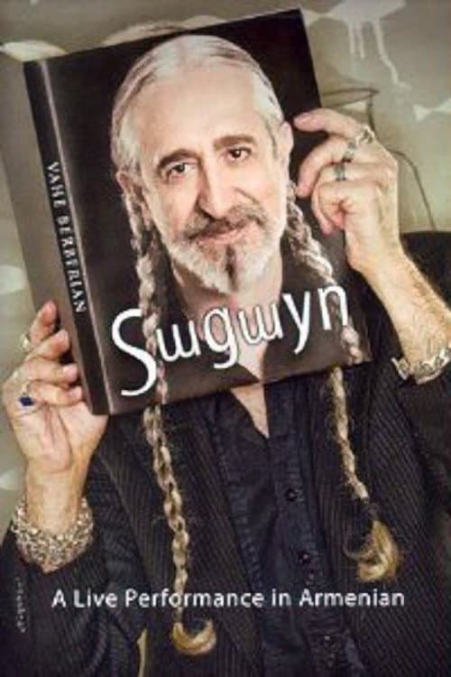 Sagayn (2009) poster