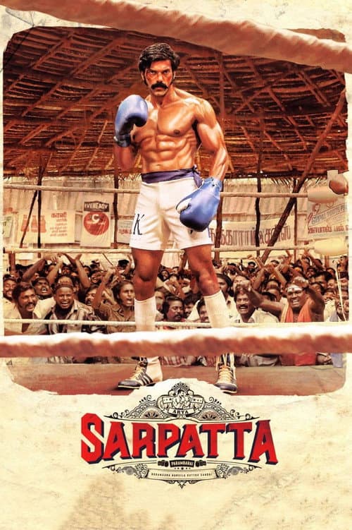 சார்பட்டா பரம்பரை (2021) poster