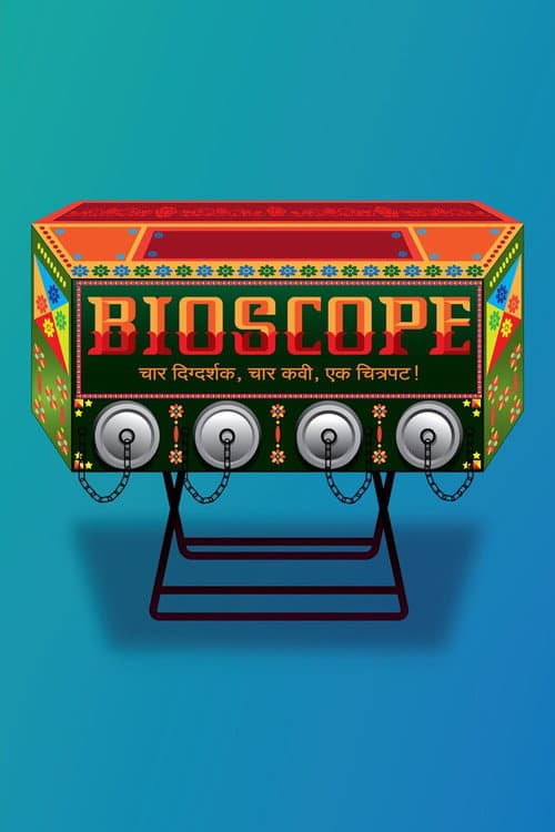 Bioscope (2015) poster