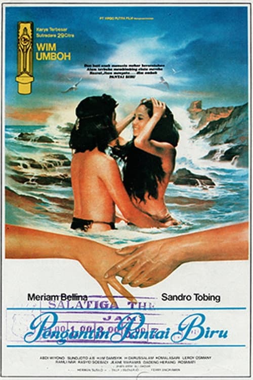 Pengantin Pantai Biru (1983) poster