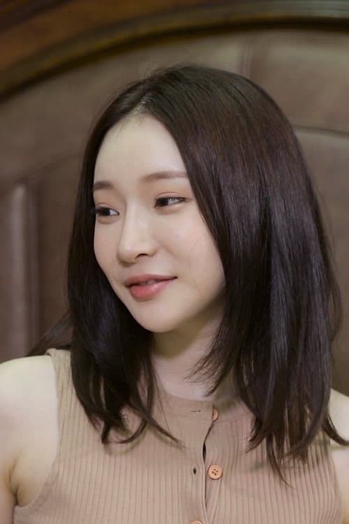 Ah Reum foto