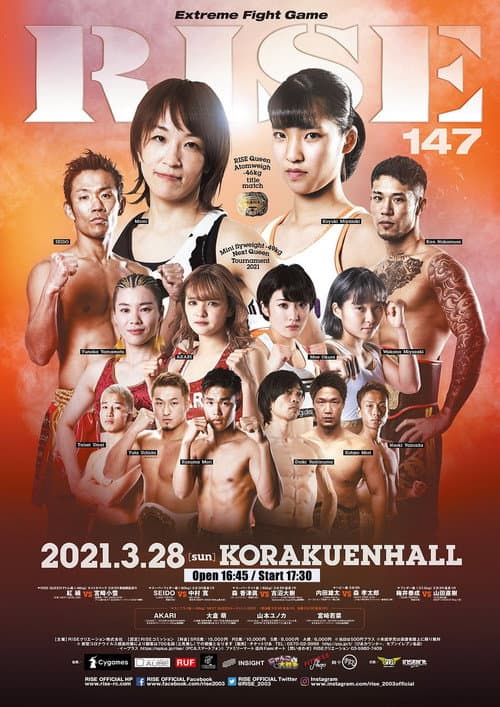 RISE 147 (2021) poster