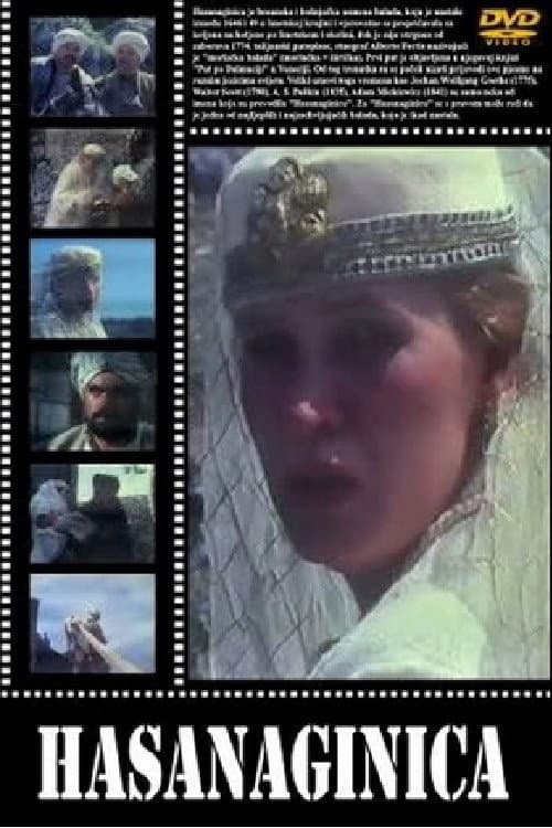 Hasanaginica (1984) poster