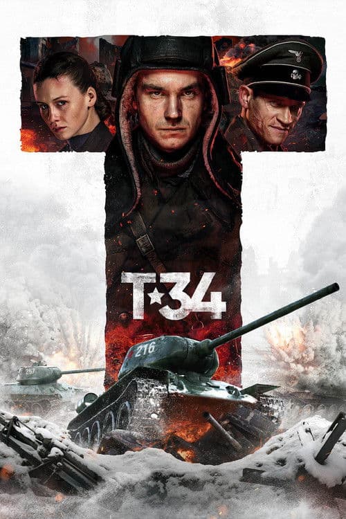Т-34 (2018) poster