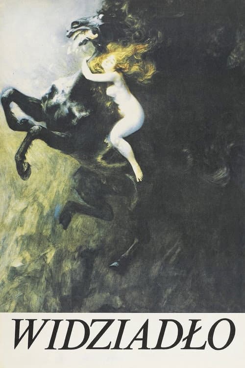 Widziadło (1984) poster
