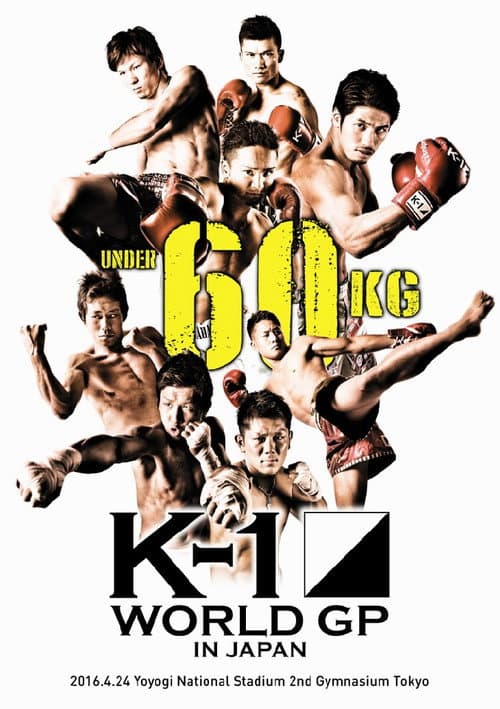 K-1 WORLD GP 2016 IN JAPAN ~-60kg日本代表決定トーナメント~ (2016) poster