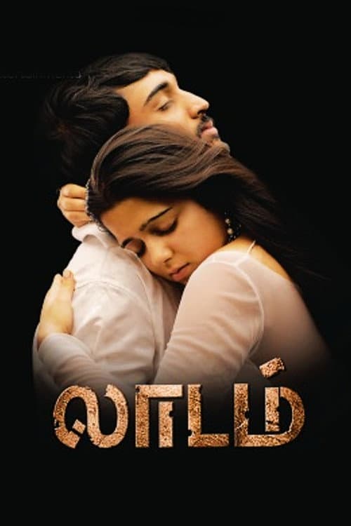 Laadam (2009) poster