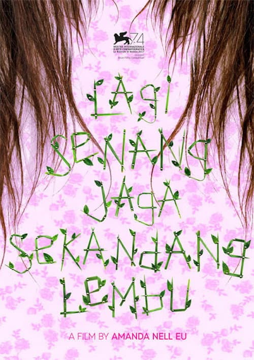 Lagi senang jaga sekandang lembu (2017) poster